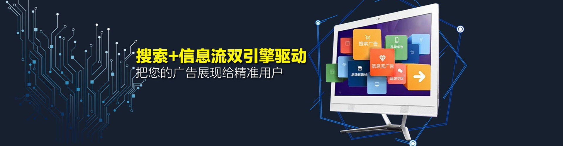 阳高信息流平台