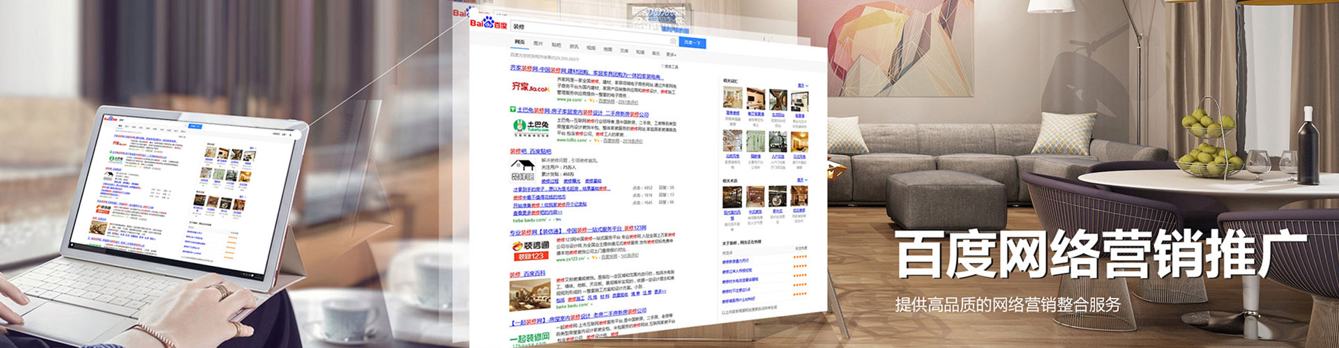 阳高百度充值高返点