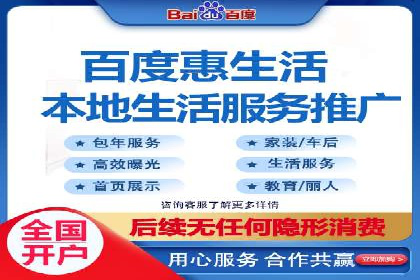 解析百度推广的广告优化策略